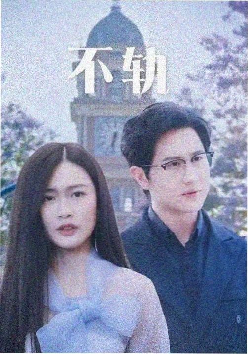 高分美剧绝命毒师海报