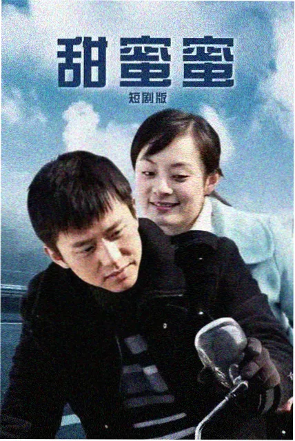 高分美剧火线海报