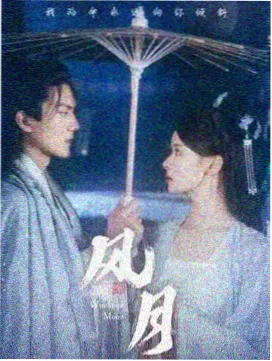 高分美剧真探海报